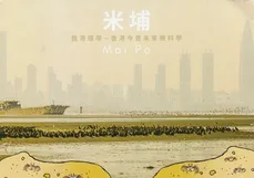 IMG 20251023 0032 ready